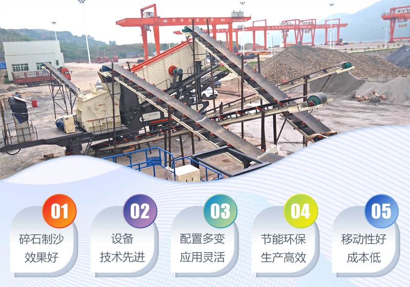 移動反擊式破碎機性能優(yōu)勢直擊用戶心頭好 移動反擊式破碎機性能優(yōu)勢直擊用戶心頭好