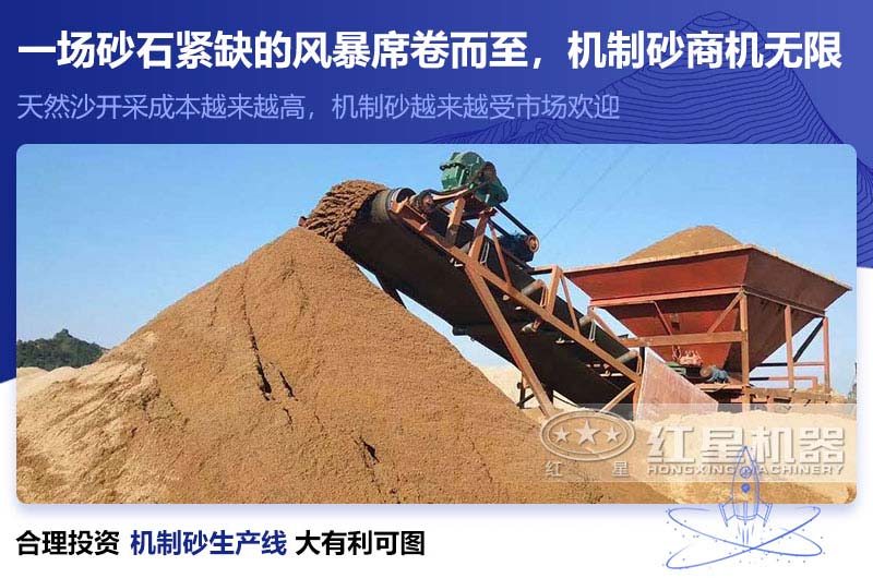 人造沙也是機(jī)制砂