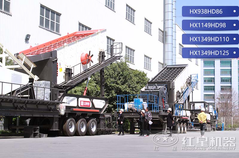 1500方流動石頭破碎機(jī)