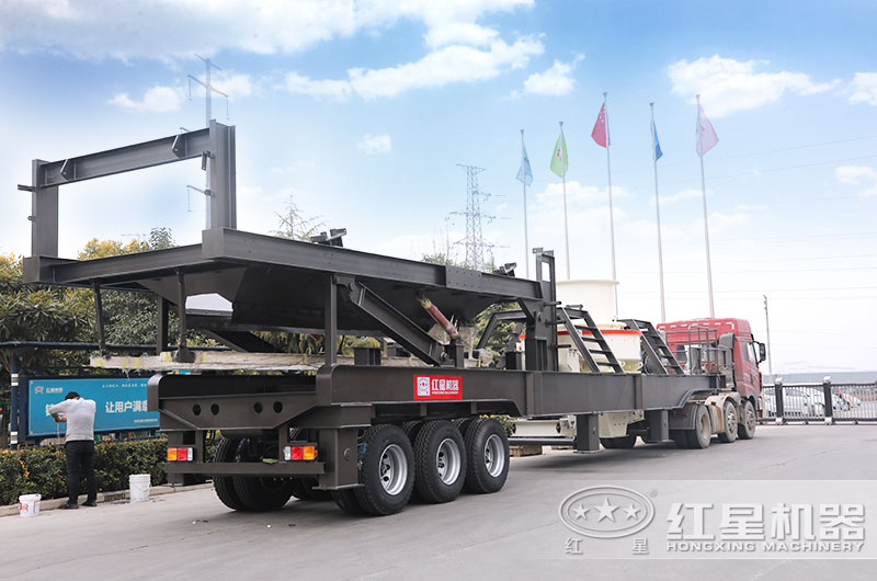 移動破碎站發(fā)貨現(xiàn)場