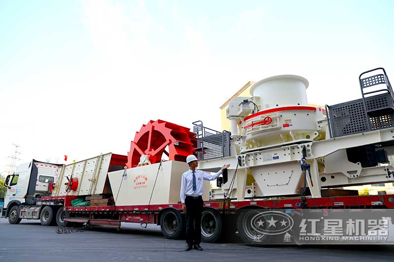 制砂機(jī)與洗砂機(jī)發(fā)貨