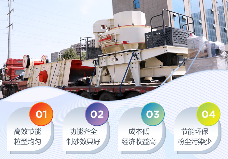 小型碎沙機(jī)優(yōu)勢(shì)眾多，值得您選擇