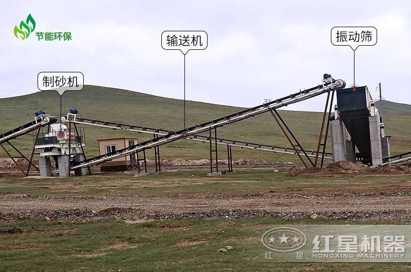 節(jié)能環(huán)保碎石加工生產(chǎn)線(xiàn)