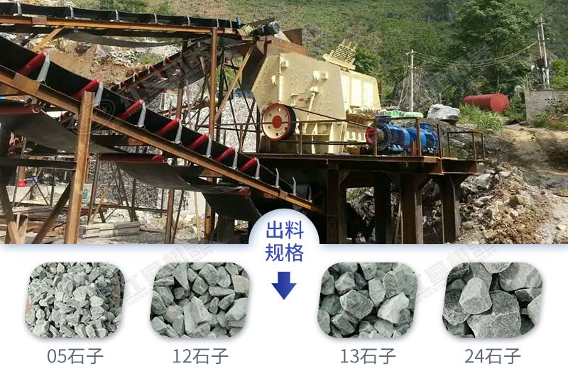 石灰石加工現(xiàn)場以及出料成品規(guī)格