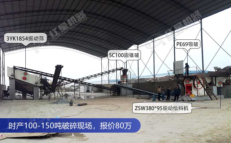 臨沂破碎現(xiàn)場(chǎng)