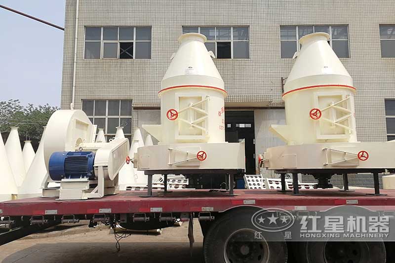 高壓微粉磨出貨兩臺(tái)