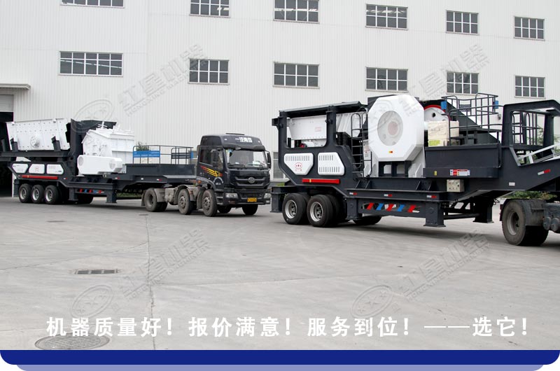 一套移動破碎篩砂設(shè)備發(fā)貨