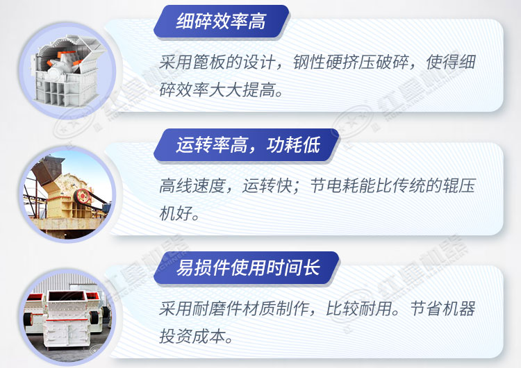 細碎機優(yōu)點