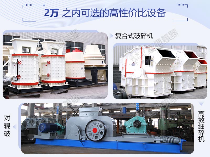 2萬之內(nèi)可選的高性價(jià)比設(shè)備