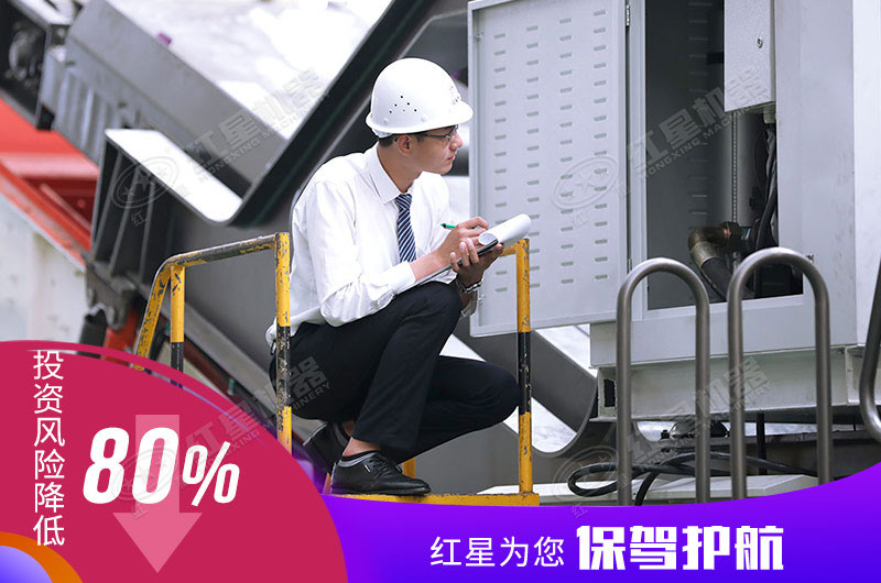 紅星可降低用戶投資風(fēng)險(xiǎn)