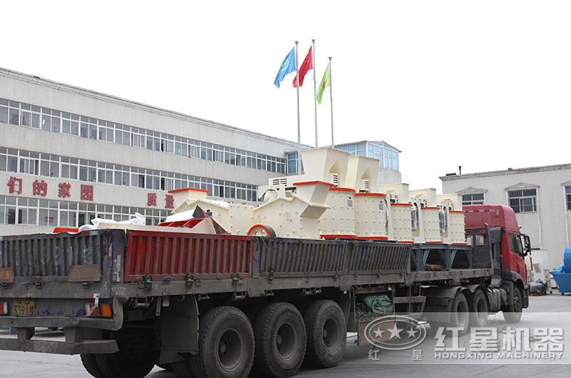 復合式破碎機發(fā)貨中