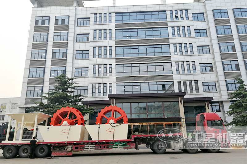 洗砂機從另一個廠區(qū)同時發(fā)貨