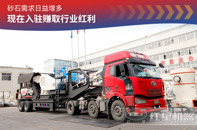 移動(dòng)石子破碎機(jī)廠(chǎng)家發(fā)貨圖