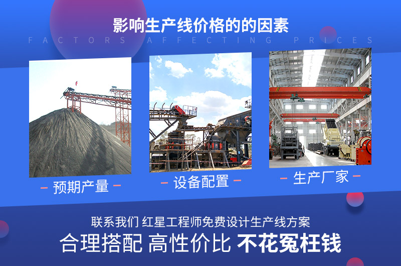 移動(dòng)碎石機(jī)價(jià)格