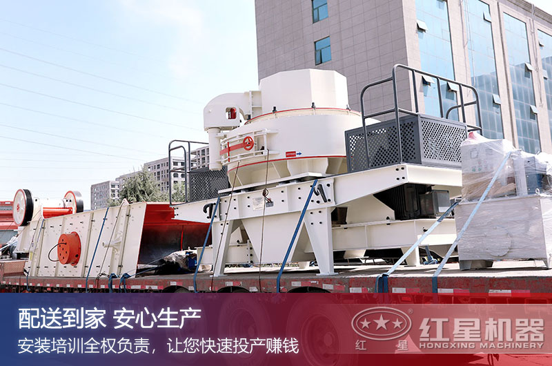 小沙場所需的整套設(shè)備發(fā)貨