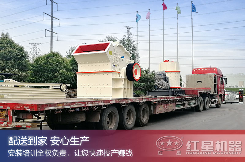 高效細(xì)碎機(jī)廠(chǎng)家發(fā)貨