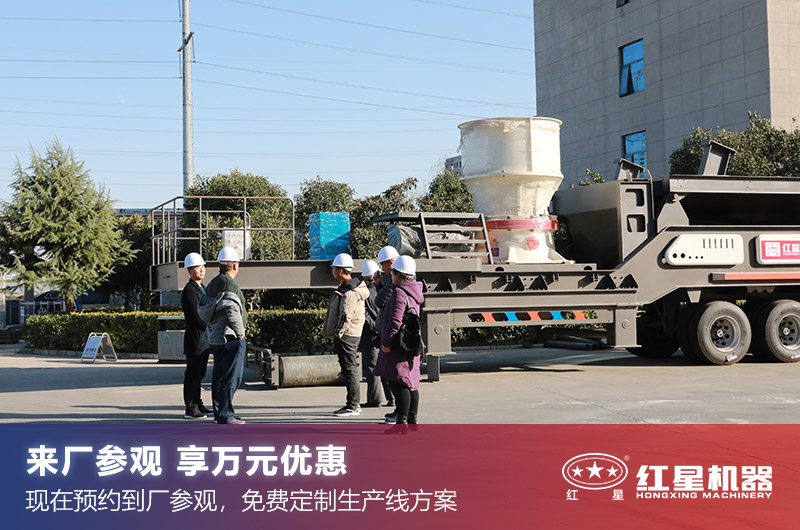 客戶來(lái)廠參觀移動(dòng)破