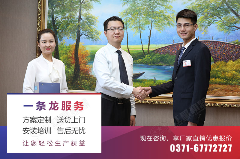 紅星用心打造高品質(zhì)設(shè)備，為用戶謀福