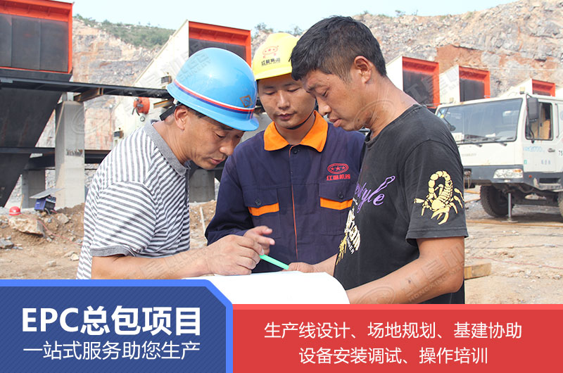 廠家派人全程跟進，只為保障您的生產(chǎn)