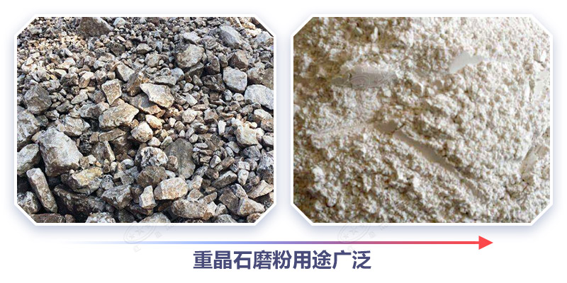 重晶石磨粉工業(yè)價值高