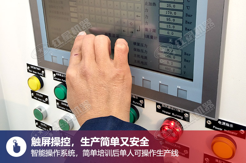 智能化操作控制讓移動(dòng)破碎機(jī)生產(chǎn)效率更高