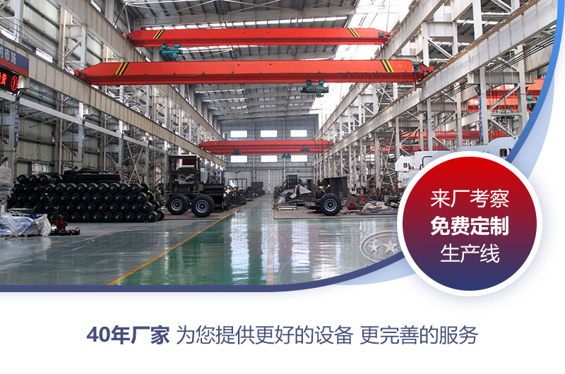 紅星機器廠家實力強