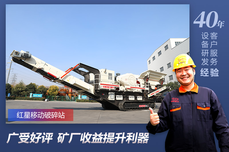 河南紅星廠家質(zhì)量好服務(wù)好