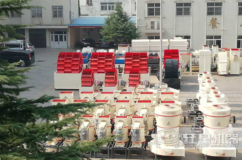 紅星機(jī)器廠區(qū)各種制砂洗沙設(shè)備