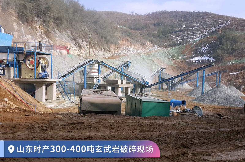 912破碎機加工現(xiàn)場