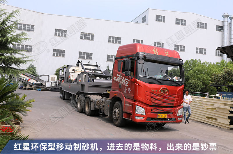 紅星廠家發(fā)貨實拍