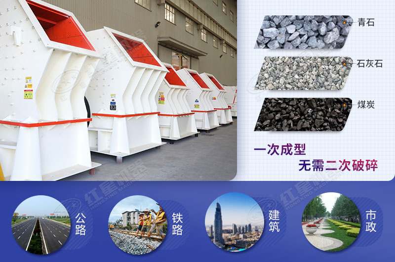 錘式破碎機市場應(yīng)用范圍廣