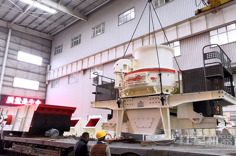 紅星立式制砂機發(fā)貨