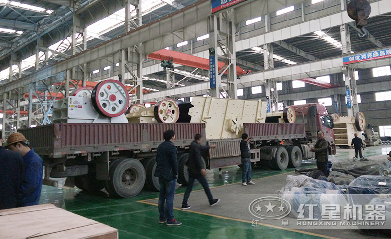 紅星廠家設備發(fā)貨現(xiàn)場
