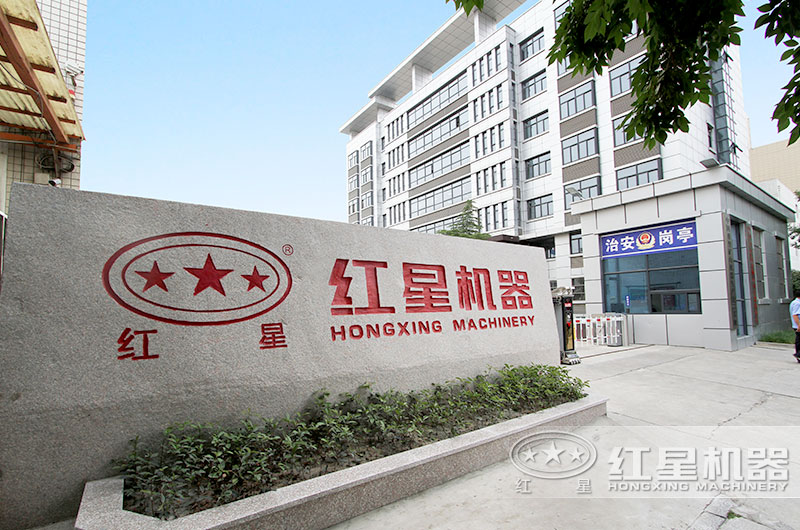 紅星廠家為您提供優(yōu)惠的設備報價