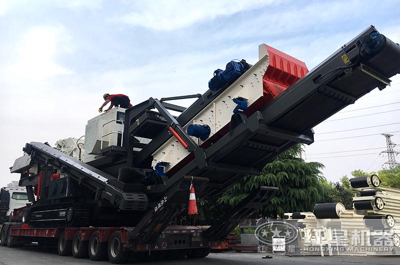 全移動型破碎機(jī)發(fā)貨實拍