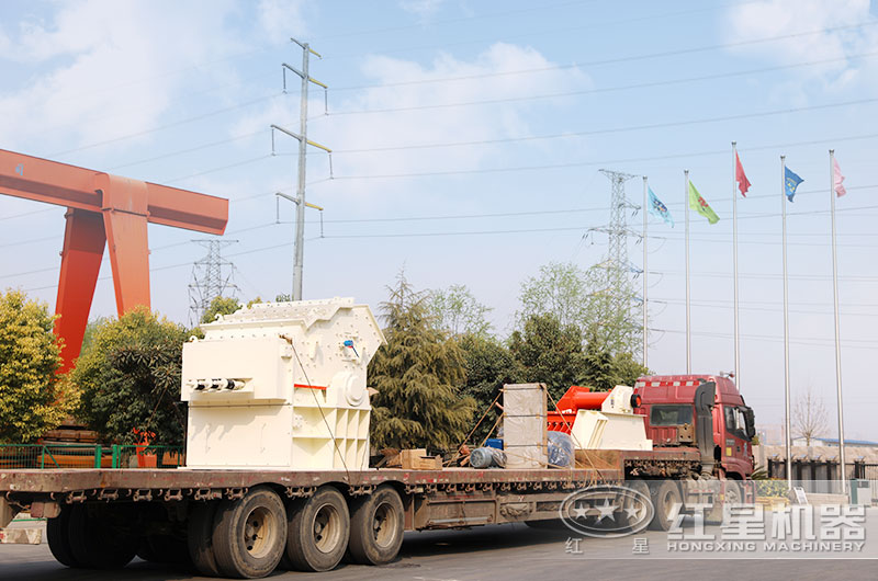 紅星細(xì)碎制砂設(shè)備發(fā)貨現(xiàn)場