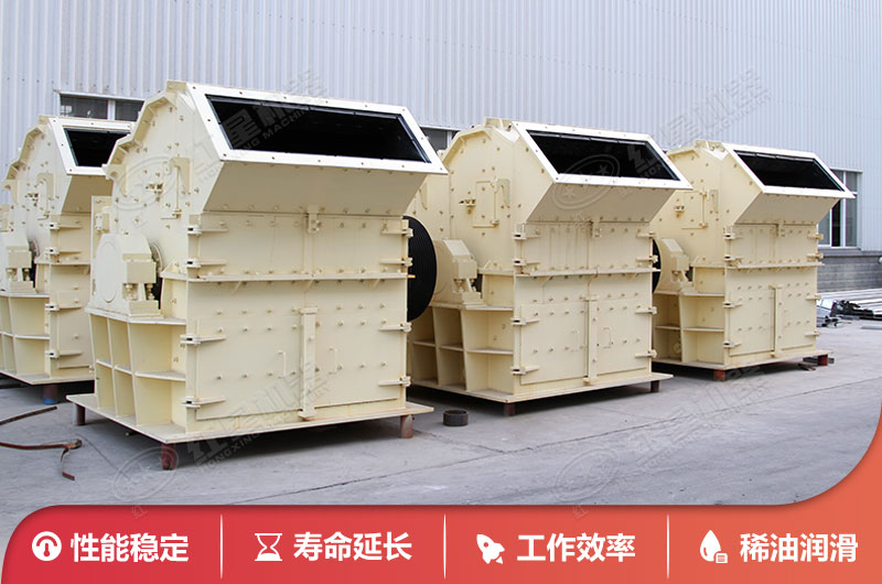 細(xì)碎制砂機優(yōu)勢眾多