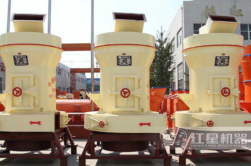 雷蒙磨粉機(jī)設(shè)備