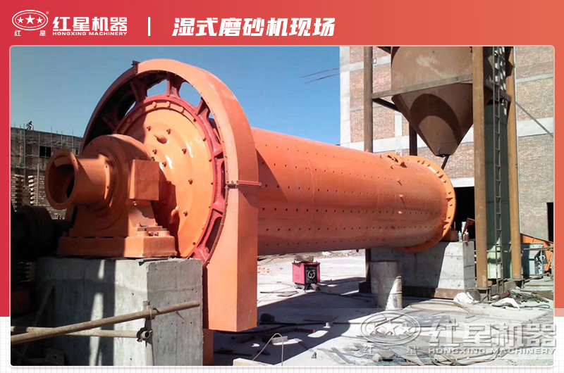 濕式磨砂機(jī)現(xiàn)場