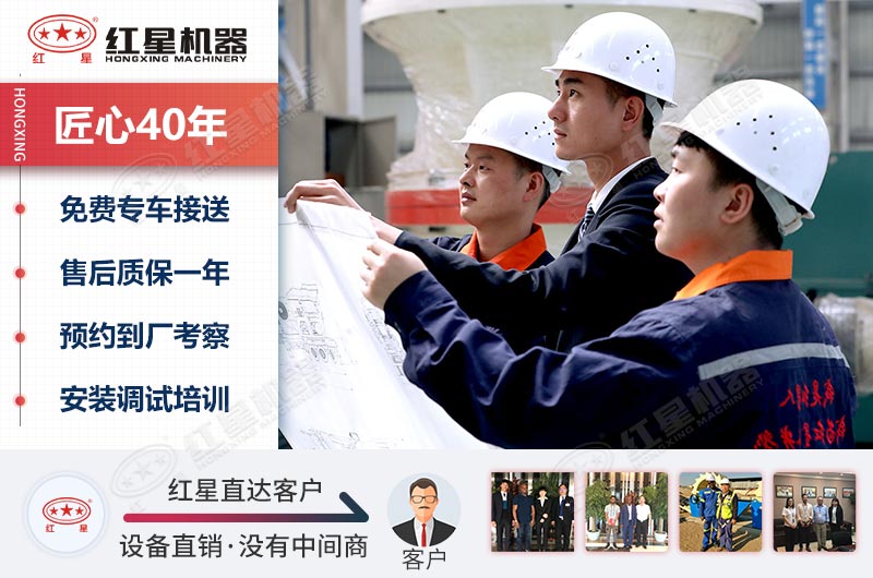 專業(yè)礦山機器生產(chǎn)廠家