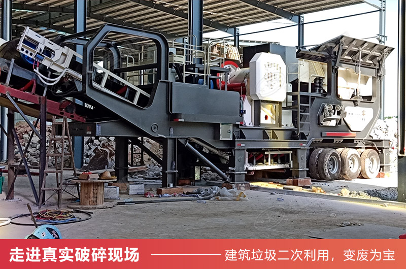 建筑垃圾資源化再利用經(jīng)濟又環(huán)保