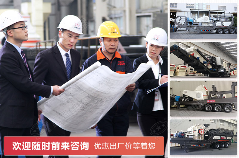 破碎建筑垃圾推薦選用圖中四款移動破碎機