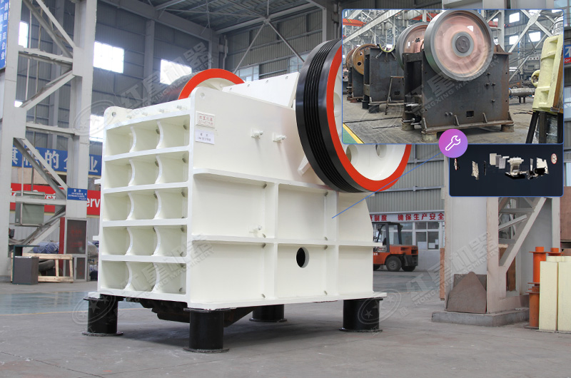 顎式破碎機(jī)機(jī)架