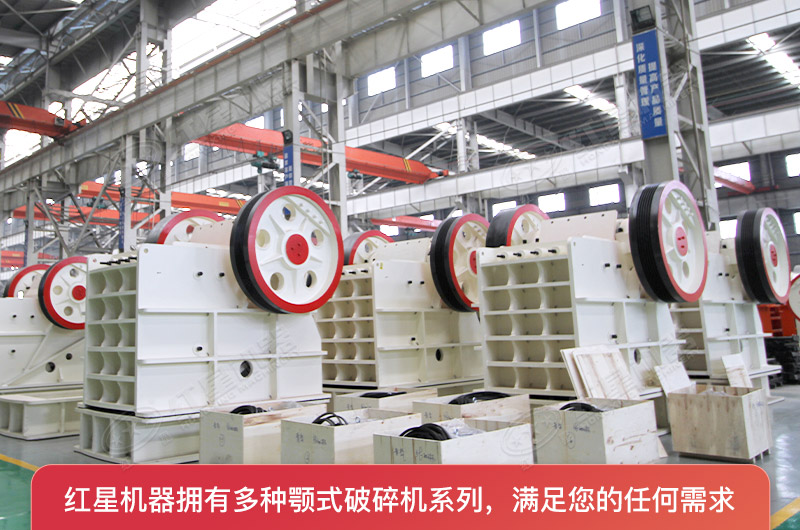 PE系列顎式破碎機(jī)