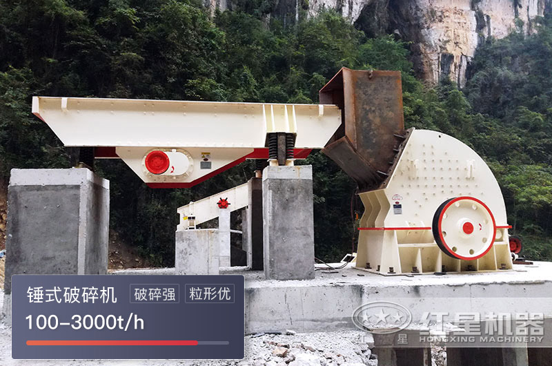 重錘破碎機安裝現(xiàn)場