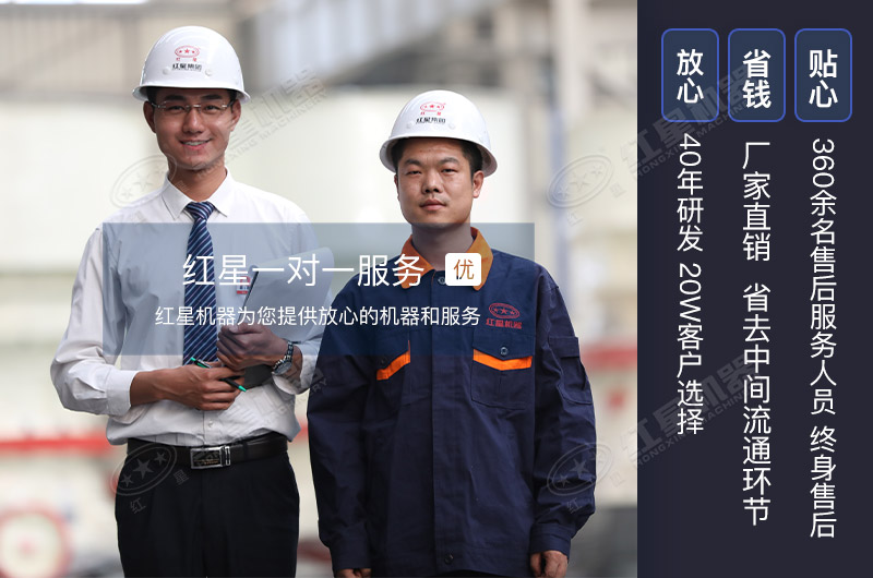 開(kāi)沙場(chǎng)成本，紅星一對(duì)一設(shè)計(jì)