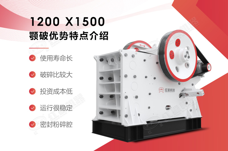 設備性能優(yōu)勢多