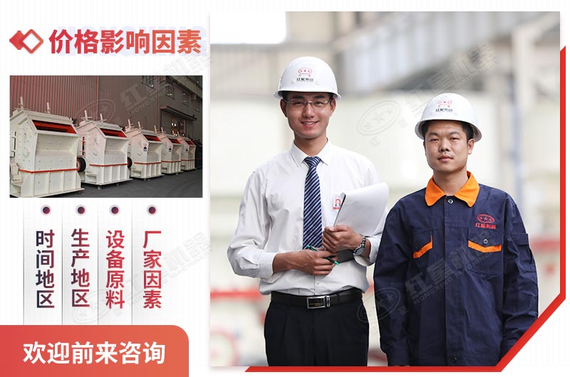 紅星機器專業(yè)設(shè)備經(jīng)理為您量身定制方案