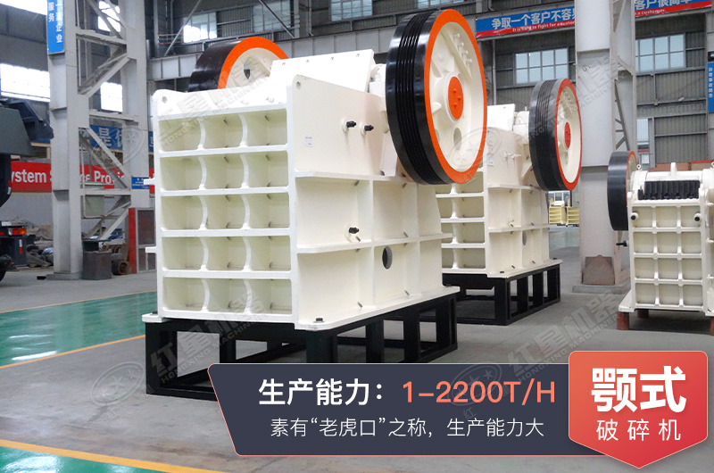 大型礦山破碎機(jī)型號(hào)大全，附圖片及價(jià)格