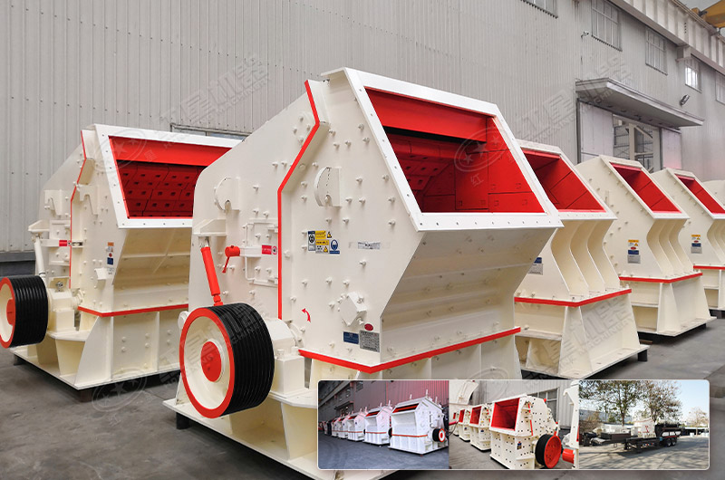 反擊式破碎機(jī)設(shè)備